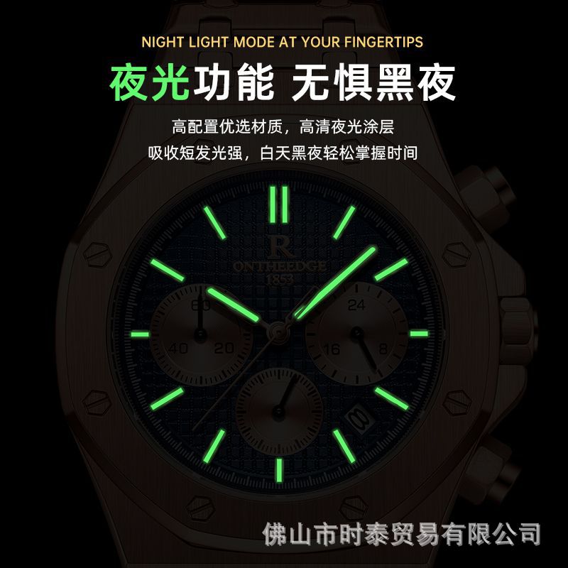 スイスブランド多機能新型メンズ腕時計防水夜光クォーツ時計ライ - Smartwatch Nexus のレビューと価格